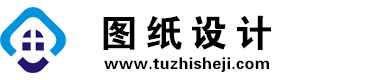 宁夏银川图纸设计网